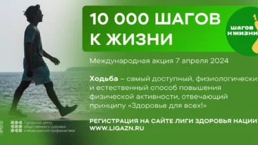 10000shagov-baner